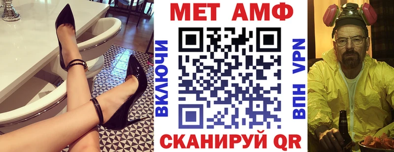 Амфетамин VHQ  Азнакаево 