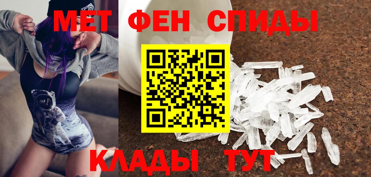 АМФ 97% Азнакаево