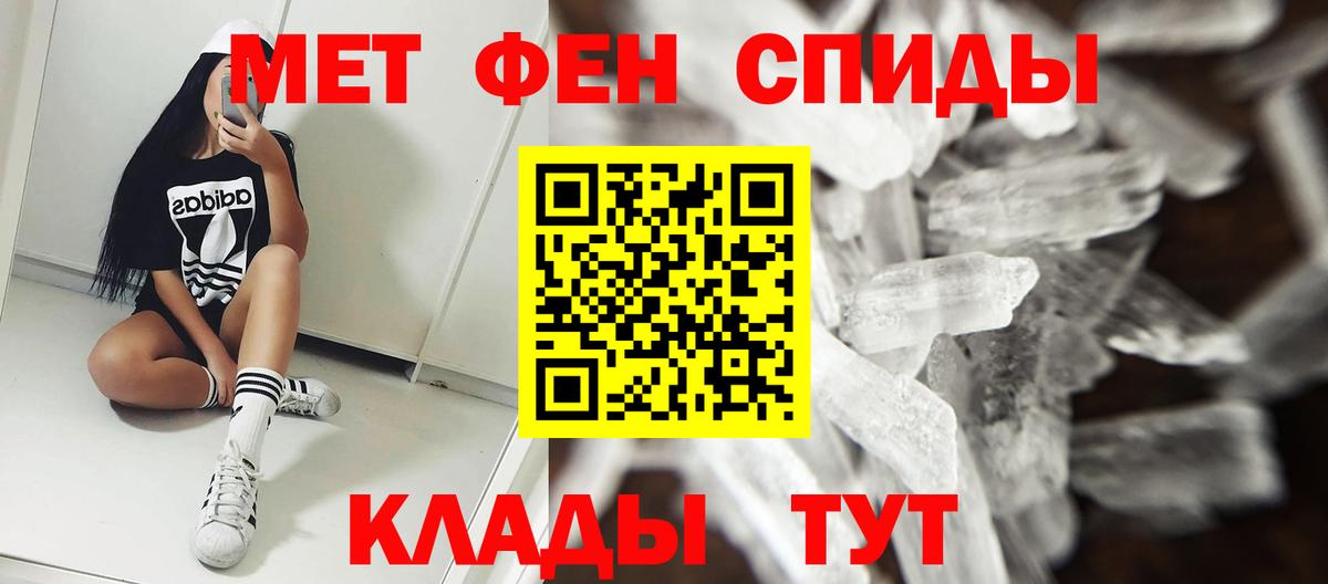АМФ 98%  АМФЕТАМИН  Азнакаево  Вход с VPN 