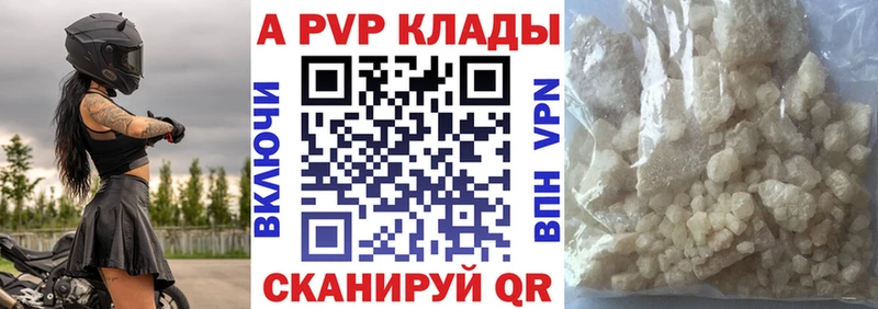 Alfa_PVP СК МЕГА маркетплейс Азнакаево