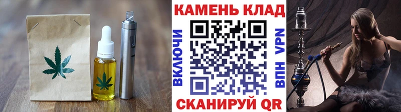 Печенье с ТГК марихуана  Азнакаево 