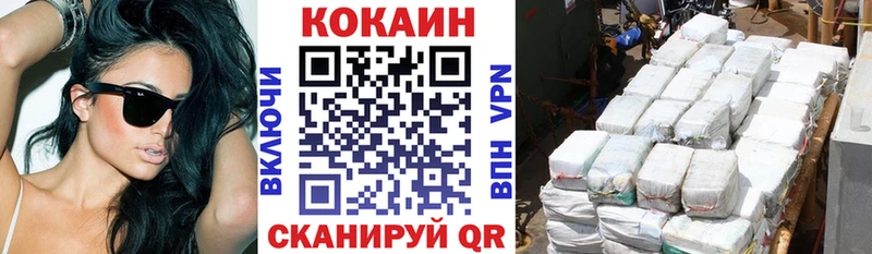 Кокаин 99%  Азнакаево 