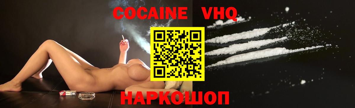 КОКАИН Перу  Cocaine Fish Scale  Вход с VPN  Кокаин  Азнакаево 