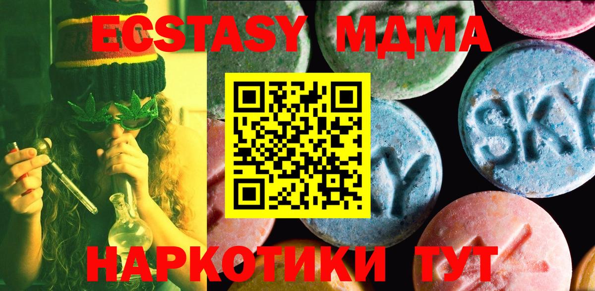 Ecstasy 99%  Ecstasy    зеркало  Экстази ешки  Вход с VPN  Азнакаево 