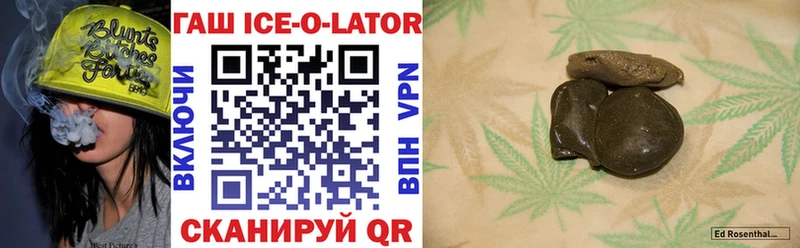 ГАШ Cannabis Азнакаево