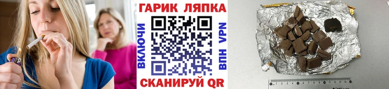 Гашиш Ice-O-Lator  дарнет шоп  MEGA ТОР  Азнакаево 