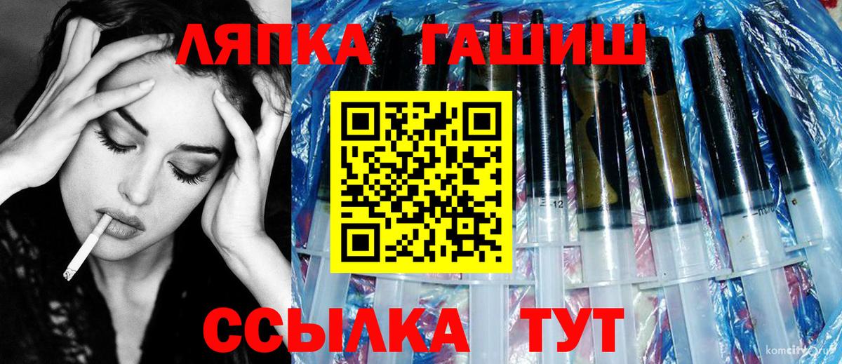 ГАШ убойный  ГАШИШ VHQ  Азнакаево  Вход с VPN 