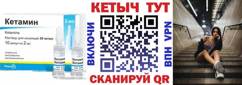 КЕТАМИН VHQ  нарко площадка официальный сайт  Азнакаево  сколько стоит 