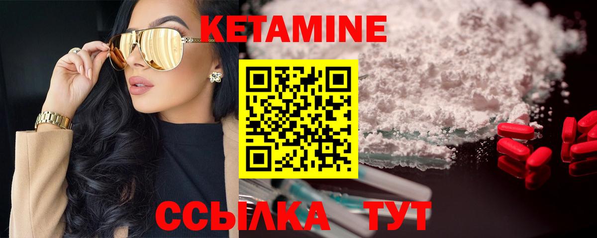 мориарти состав  Кетамин VHQ  Азнакаево  Вход с VPN  КЕТАМИН ketamine 