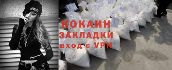 мяу мяу мука Абинск