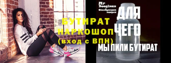 apvp Абаза