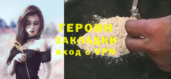 apvp Абаза