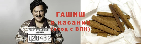 apvp Абаза