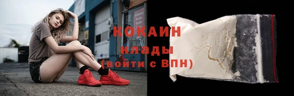 метамфетамин Пестово