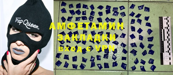 мяу мяу мука Абинск