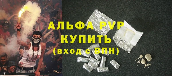 apvp Абаза