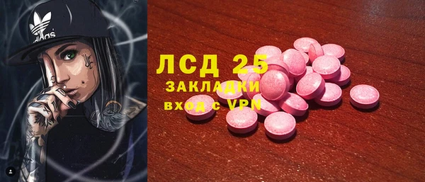 мяу мяу мука Абинск