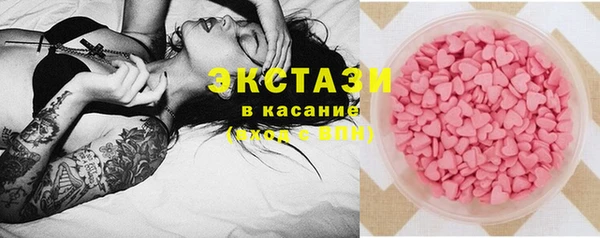 мяу мяу мука Абинск