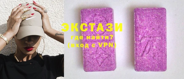 мяу мяу мука Абинск