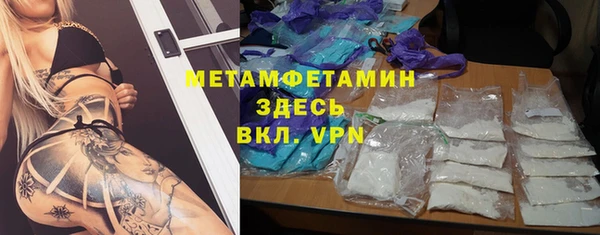 мяу мяу мука Абинск