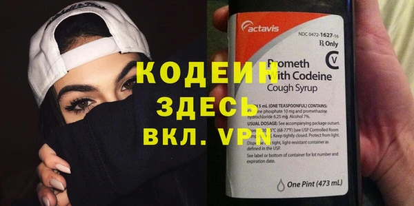 apvp Абаза