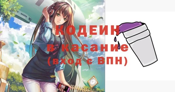 мяу мяу мука Абинск