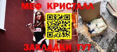 эйфоретик Ярославль