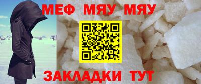 mdpv Янаул