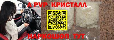 mdpv Янаул