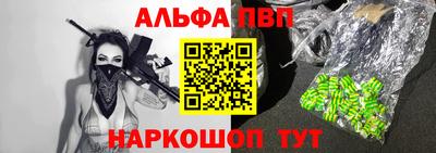 эйфоретик Ярославль