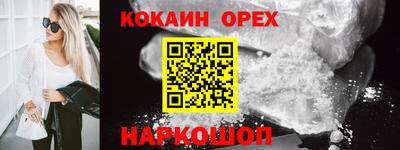 эйфоретик Ярославль