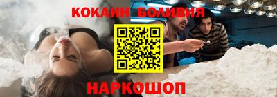 эйфоретик Ярославль