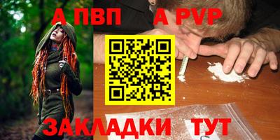прущие грибы Бердск