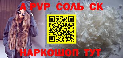 индика Ярцево