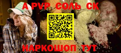 mdpv Янаул