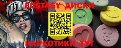 эйфоретик Ярославль