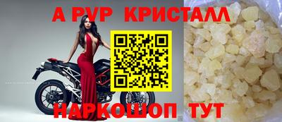 эйфоретик Ярославль