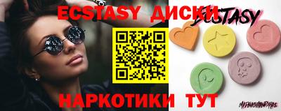 эйфоретик Ярославль