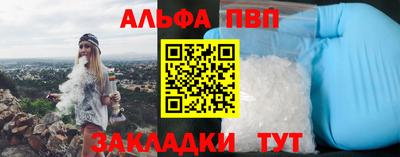 mdpv Янаул