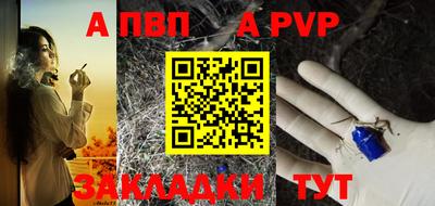 кокаин Белореченск