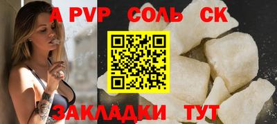 индика Ярцево