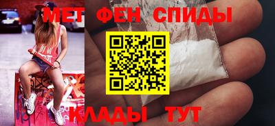 mdpv Янаул