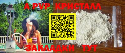 эйфоретик Ярославль