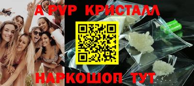 mdpv Янаул