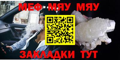 индика Ярцево