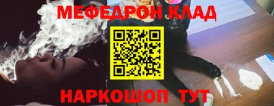 эйфоретик Ярославль