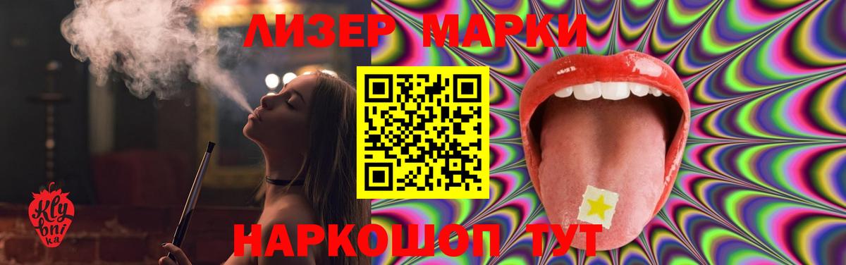 LSD-25 экстази ecstasy  Вход с VPN  Лсд 25 экстази ecstasy  Азнакаево 