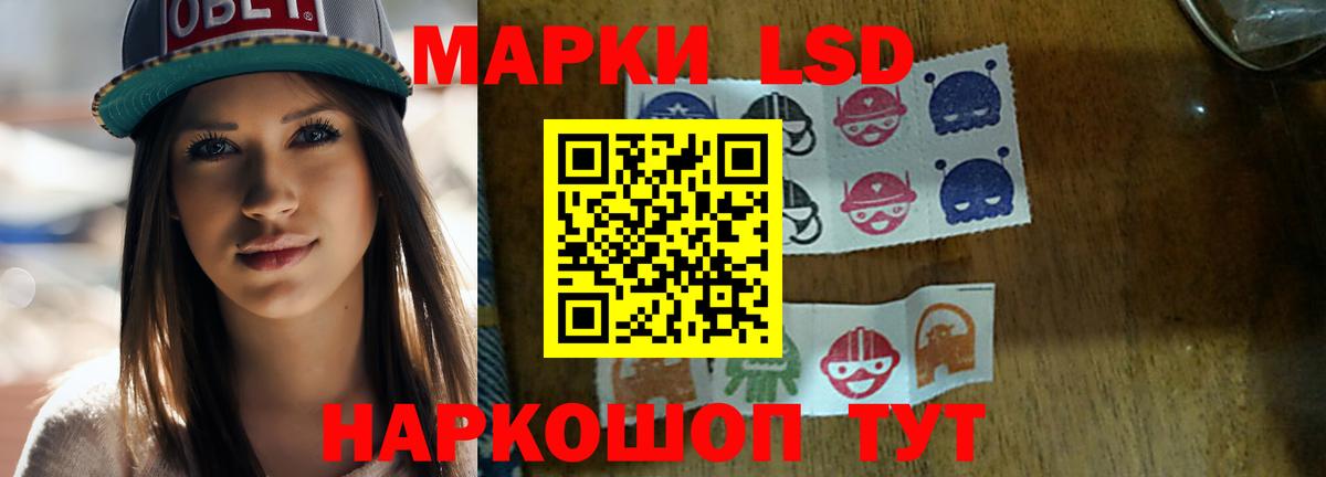 Лсд 25 экстази кислота Азнакаево