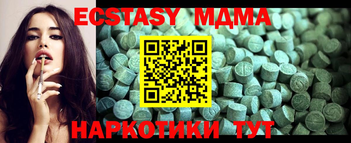 MDMA VHQ Азнакаево