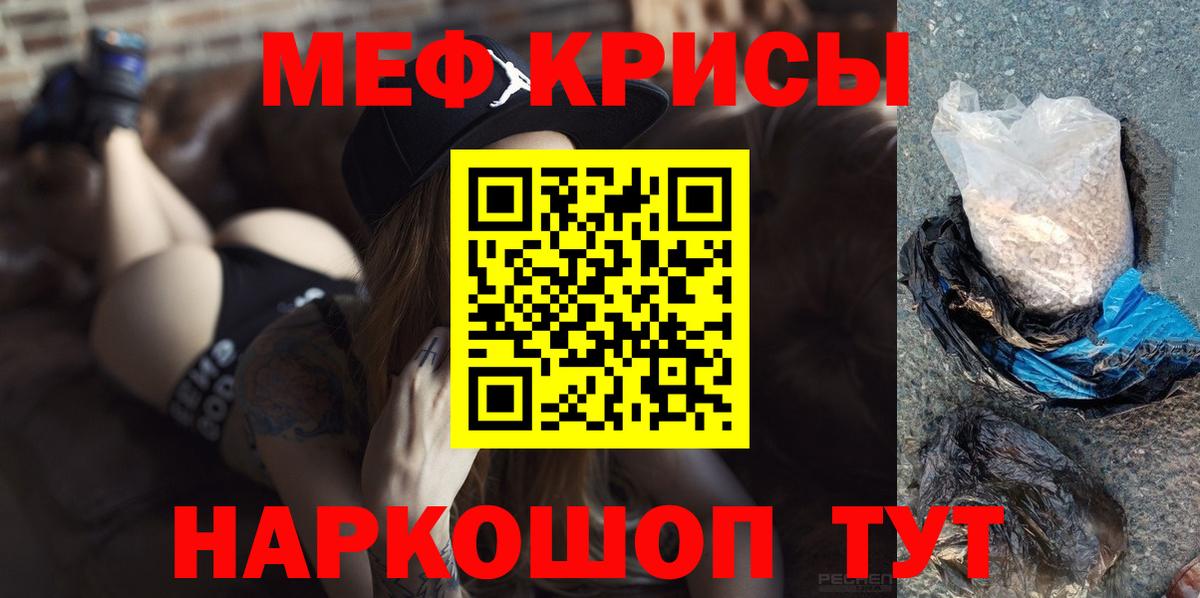Азнакаево  МЕФ  Вход с VPN  МЯУ-МЯУ 4 MMC  МЕФ мука 